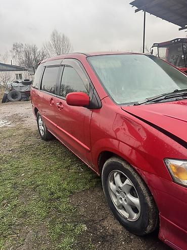Mazda: Mazda MPV: 2002 г., 2 л, Автомат, Бензин, Минивэн — 8