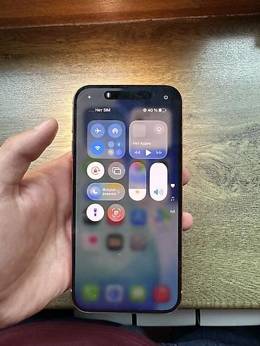 samsung 30s: IPhone 14 Pro Max, Новый, 128 ГБ, Оранжевый, 100 % — 9