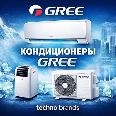 вертикальные кондиционеры: 🔥 Кондиционеры продажа! 🔥в подарок кронштейн! Установка кондиционеров — 2