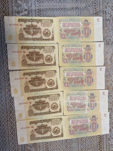 1 rubl nece manatdir: 1961 ilin 1 rublu 1 ədədi 8 azn