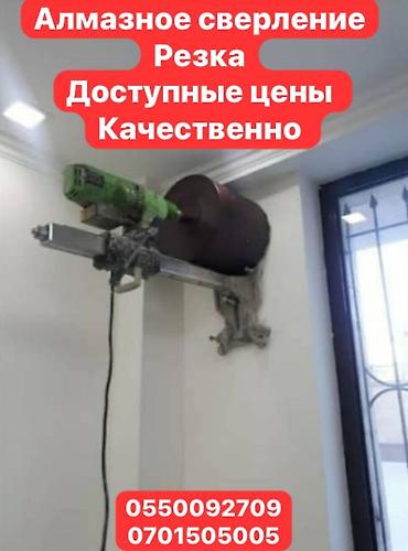 sds max: Алмазное бурение - это метод сверления отверстий в твёрдых — 4