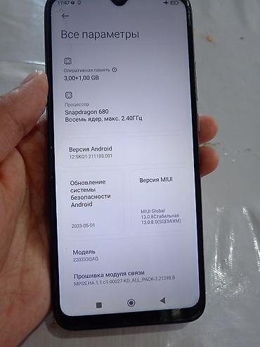 poco c5: Redmi, Redmi 10C, Б/у, 64 ГБ, цвет - Черный, 2 SIM — 2