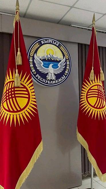 Шаймандарды, жабдууларды ижарага берүү: Напольные флаги и флагштоки для залов, кабинетов и торжественных — 3