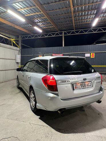 Subaru: Subaru Legacy: 2005 г., 2 л, Механика, Бензин, Универсал — 5