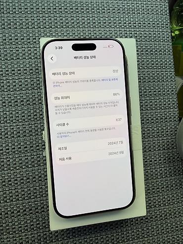 14 pro max 256: IPhone 16 Pro 256 АКБ 86%desert (Titanium) с коробкой 16 про 256 АКБ — 2