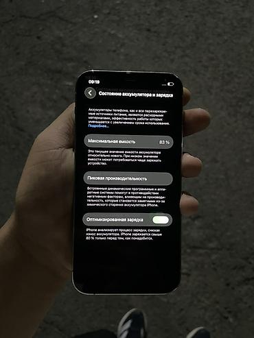 pc case: IPhone 12 Pro, Б/у, 128 ГБ, Белый, Чехол, Коробка, 83 % — 4