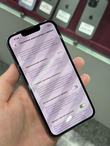 чехол редми 13 с: IPhone 13 Pro, Б/у, 256 ГБ, Sierra Blue, Защитное стекло, Чехол, Кабель, В рассрочку, 94 % — 6