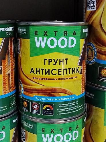 Грунт-антисептик для деревянных поверхностей EXTRA WOOD (FARBITEX PRO)