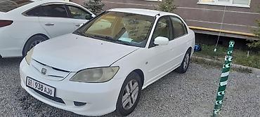 матор на хонда сивик: Honda Civic: 2025 г., 1.5 л, Автомат, Бензин, Седан — 4