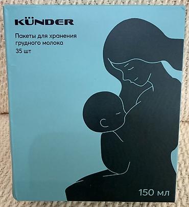 avent emzik: Satışda olan məhsullar / Товары на продажу 1. Əl südsağan aparatı — 7