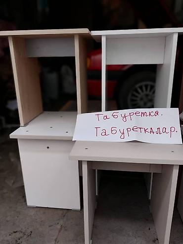 Табуретки: Табуретка, Новый, ЛДСП, Не раскладной — 7