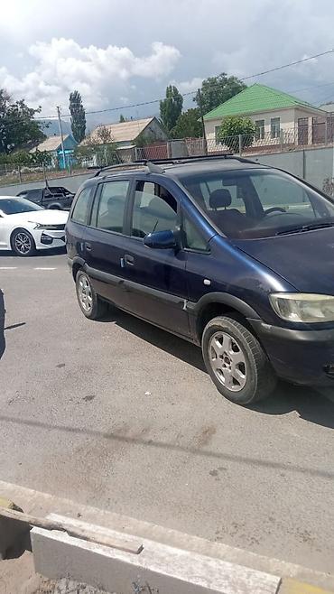 Vauxhall: Opel Zafira: 2002 г., Механика, Бензин, Минивэн — 4