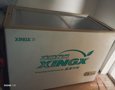 8гб ddr3: Тоңдургуч, Колдонулган, Өзү алып кетүү