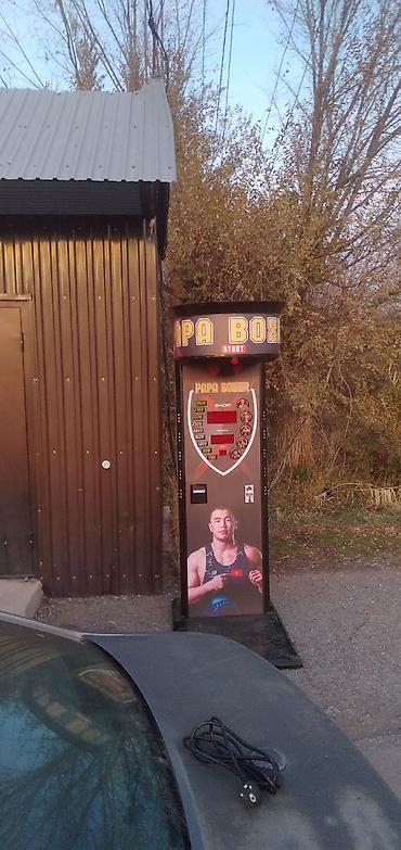 Даяр бизнес: Аттракцион «PAPA BOXER» есть Q kod подробную информацию звоните — 1