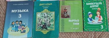 алгебра 9 класс 5 плюс: Представляем комплект из семи школьных учебников, предназначенных для