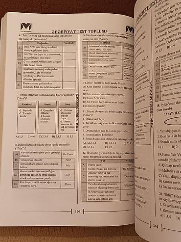 qıra: Məhsul: Azərbaycan dili və ədəbiyyatı üzrə çap materialları toplusu — 3