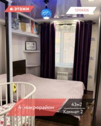 дом из сип панелей цена за м2: 2 бөлмө, 43 кв. м, 104-серия, 3 кабат