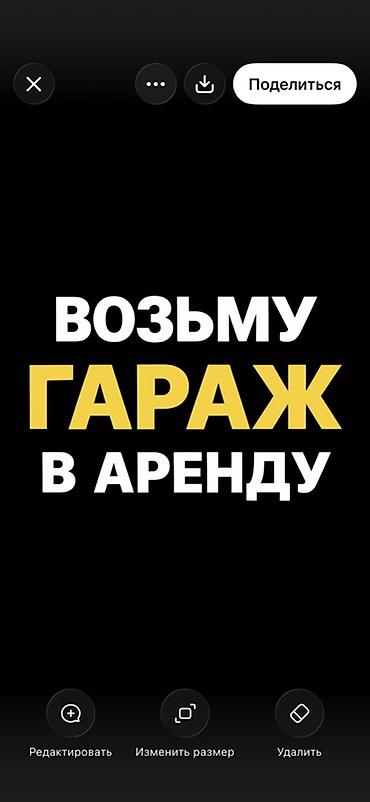 сдаю стол: Район восток 5 микарашах
Желательно — 1