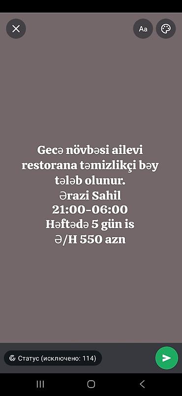 Xadimə tələb olunur, Aylıq ödəniş