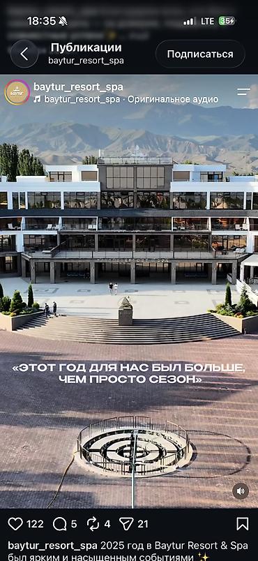 иссык куль отдых бостери: Таунхаус, Baytur Resort & Spa, Бостери, 6 мест — 1