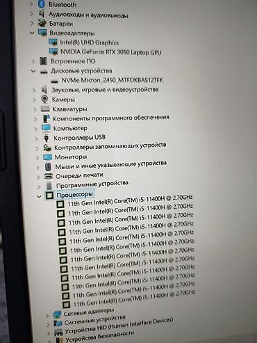 ноутбук hp omen: Игровой, Б/у, Intel Core i5 — 8