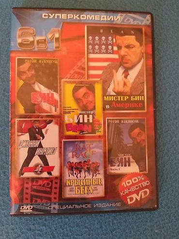 dvd r disk: CD диски- музыка, танцы, фильмы. 4 шт. CD disklər- mahnılar, filmlər — 2