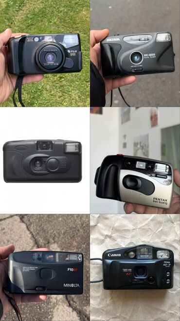 Фотоаппараты: Фотопленки и Плёночные фотоаппараты все рабочие