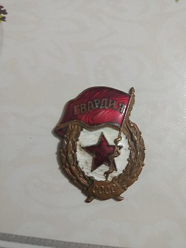 запчасти портер 1: SSR “Qvardiya” nişanı - Dizayn: Üst hissədə qırmızı bayraq üzərində — 1