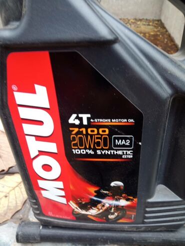 спринтер мотор 2 2: Продаю мотоциклетное 4х тактное масло Motul 7100 20w50