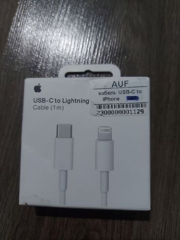 Зарядные устройства: Кабель Apple USB‑C to Lightning (1 м) - Тип: кабель для зарядки и