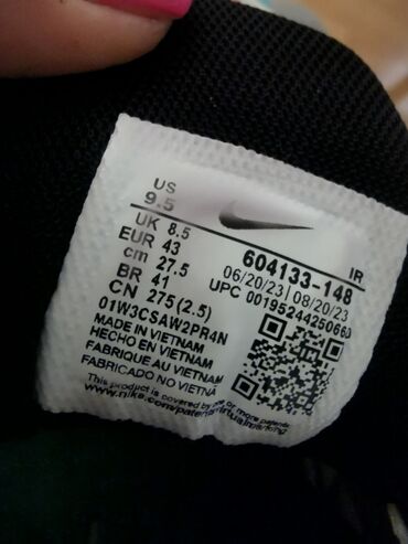 Patike: Patike, Nike, veličina - 46 — 12