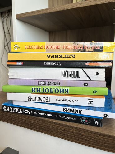 Другие книги и журналы: Книги за 9кл!! Отдаю все за 4700! Почти идеальное качество книг!