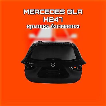200: Крышка багажника Mercedes-Benz, Новый, Оригинал — 1