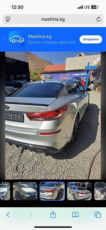 к5 цена киа к5: Kia K5: 2020 г., 2 л, Автомат, Газ, Седан — 3