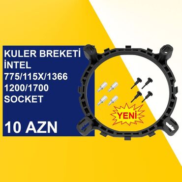Masaüstü kompüterlər və iş stansiyaları: Soyutma sistemi Intel, Kuler, Yeni