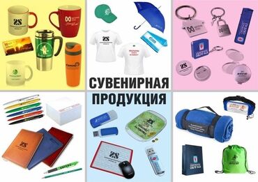 Изготовление рекламных конструкций: | Вывески, Лайтбоксы, Таблички, | Монтаж, Демонтаж, Разработка дизайна — 5