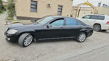 221 w221: Mercedes-Benz S-Class: 2006 г., 5.5 л, Автомат, Бензин, Седан — 3