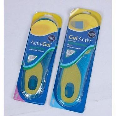 Longete za ispravljanje čukljeva: GEL ACTIV ULOSCI ZA OBUCU NOVO 2 ULOSKA ZA 590 AKCIJA | Cene nisu — 5