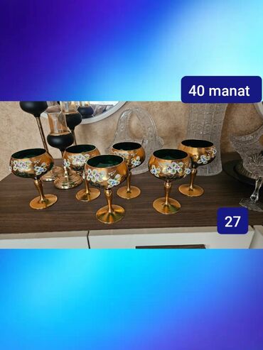 Вилки: Бокалы, цвет - Золотой