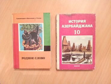 Digər məktəb dərslikləri: Retro uşaq dərsliklər və kitablar. Qiymətlər 5 manatdan başlayır — 13