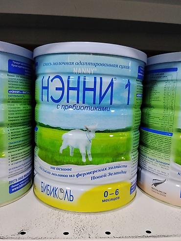 foo foo: Детская молочная смесь “Нэнни 1” с пребиотиками (сухая — 1