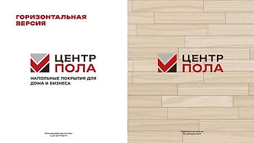 Работа: Графический дизайнер — 7