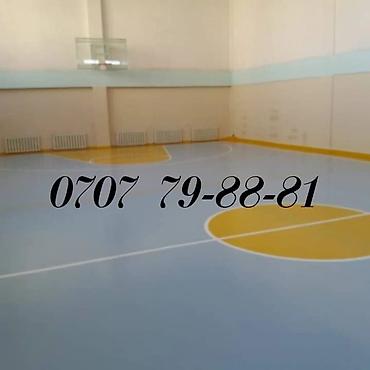 Напольные работы: Шлифовка,Стелим,Пол,Паркет,Ламинат — 2