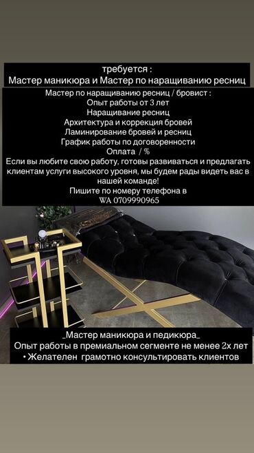 Ресницы: Ресницы, Голливуд, Классика, 2D, С выездом на дом, Консультация, Гипоаллергенные материалы