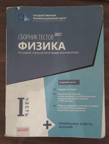 Атласы: Другие книги и журналы