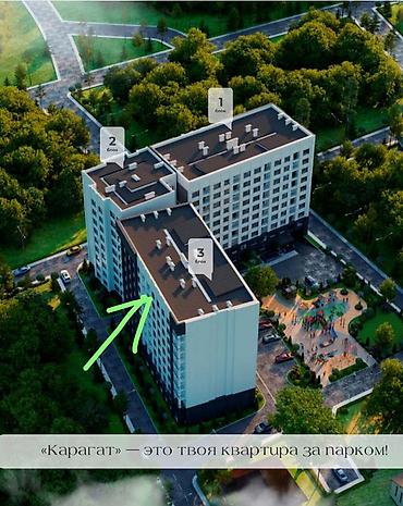 bereke: 1 комната, 46 м², парк Фучика 10 этаж, ПСО (под самоотделку) — 1