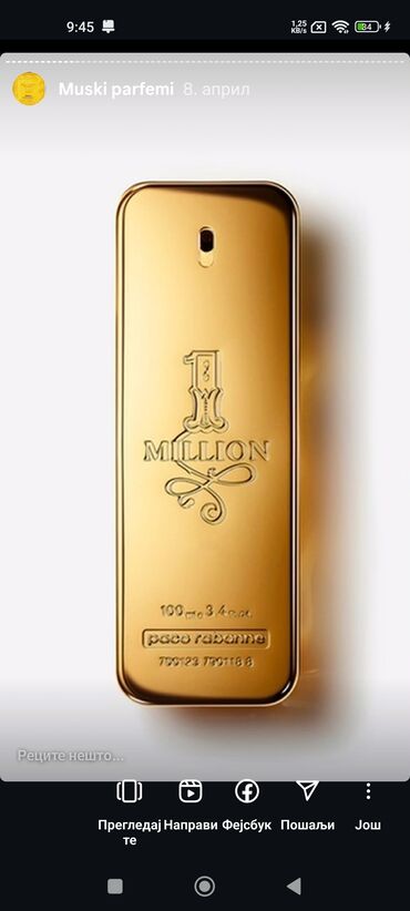 Parfemi: Muški parfem, Paco Rabanne, Original — 1