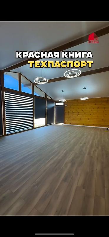 Продажа коттеджей и домов: Продается коттедж в закрытом городке у побережья… 📐 площадь коттеджа — 8