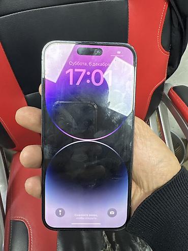 Apple iPhone: IPhone 14 Pro, 256 ГБ, Jet Black — 6