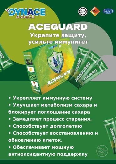 30 день ночь капсулы побочные эффекты: Для укрепления иммунитета, Для взрослых, Порошок
